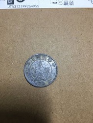中華民國七年銀幣貳毫