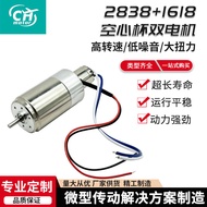 2838+1618 Hollow Cup Dual Motor Electric Clipper Electric Toothbrush Hand-Cranked Generator Hollow C