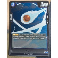 DBSCG Dragon Ball SCG Fusion World FB05-041 R