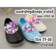 VIDVIEW !!Big Discount!! Girls' Shoes Adda 5TD52B4 Pony Cartoon Pattern Size 27-33