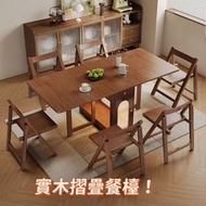 ❇️實木折疊餐枱 100%新 伸縮餐檯 家用餐檯 可移動帶輪  折疊餐椅 folding dining chair  現貨  送貨上門