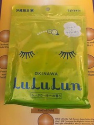 Lululun面膜 沖繩限定面膜  Okinawa Mask 7 sheets Made in Japan