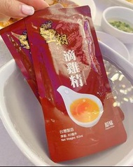 王朝滴雞精 – 原味（常溫版 - 10包裝）