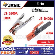 JASIC Grounding Pliers Model JS-D400A 400A And Welding Wire Clamp JS-G300A 300A