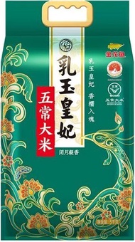 金龍魚正宗優質一級乳玉皇妃五常大米 5kg GT/T19266 軟糯甘甜五常核心產區(黑龍江省哈爾濱市五常生產)