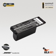 Battery BOSE Soundlink Mini 7.4V  3400mAh Cameron Sino [ CS-BSE404XL ] คุณภาพสูงพร้อมรับประกัน 180 ว