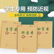 New Writing Book 25K Elementary School Student Homework Honda Character Pinyin English Chinese Exerc