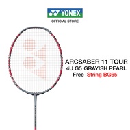 YONEX ARCSABER 11 TOUR ไม้แบดมินตัน สำหรับผู้เล่นคอนโทรล เพื่อควบคุมอย่างเด็ดขาด ก้านแข็ง แถมเอ็น BG65