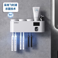 Smart Household Toothbrush Sterilizer UV Wall-mounted Electric Sterilization Brushing Cup Rack