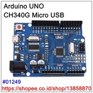 Arduino Micro Usb Uno R3 Clone SMD ATMEGA328 ATMEL Driver CH340G USB To TTL