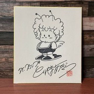 鳥山明 IQ博士 親筆簽名彩紙 手寫插圖 Dr.SLUMP 直筆 稀有 珍藏