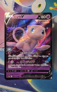 日版PTCG🔥S12a 053/172 夢幻V 🔥Pokemon card ‼️‼️