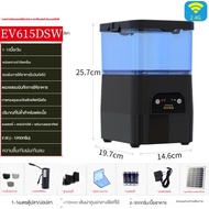 Solar energy WIFI intelligent automatic fish feeder Silver color indoor outdoor large fish tank fish