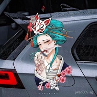 Car Personality Creative Geisha Car Sticker Cartoon Body Sticker Motorcycle Electric Vehicle Scratch