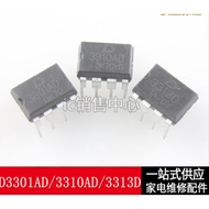 10PCS D3301AD D3310AD D3310D D3313D Power Management Chip DIP-8