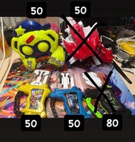 放二手DX exaid+geats(非完結台詞版⚠️）