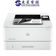 hp - HP LaserJet Pro 4003dn 高速黑白鐳射打印機 (自動雙面打印)