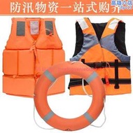 防汛 救生衣大浮力救生圈成人船用可攜式水上救生物資裝備杭州