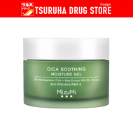 มิซึมิ ซิกา สูทติ้ง เจล 45มล./MizuMi Cica Soothing Moisture Gel 45ml