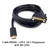 Kingmaster 3m HDMI to DVI (24+1) Cable KM052