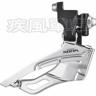 *~(疾風單車)全新SHIMANO SORA FD-3503 前變速器 附座式 (新舊可共用)