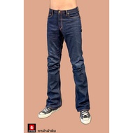 Jeans (Justin) Raw Fabric 16oz Bareta Model