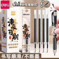 0.5mm Refill Refill Deli Bullet Refill Push Type 251B129 Gel Refill Push Pen Push Black Refill