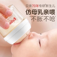 [For Newborns] Pigeon Natural Real Feeling III Wide Caliber PPSU Baby Bottle 80ml (SS Size Silicone 