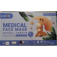 Giraffe - Iconic Face Mask