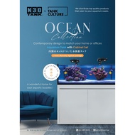 N30 TC OCEANPRO 90 OPEN CONCEPT MARINE TANK 90x50x50cm REEF TANK SET