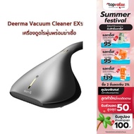 [ทักแชทลดเพิ่ม]Deerma Vacuum Cleaner EX919 เครื่องดูดฝุ่นอเนกประสงค์ - รับประกันศูนย์ไทย 1 ปี