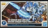 MG 1/100 完美獨角獸 Unicorn Gundam Perfectibility