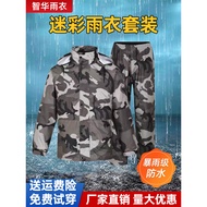 rain coat motorcycle waterproof rain coat motorcycle rain coat Camouflage Raincoat Rain Pants Suit A