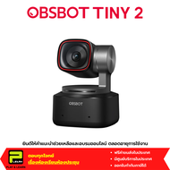 OBSBOT Tiny 2 เว็บแคม 4K AI สำหรับไลฟ์และประชุม ติดตามอัตโนมัติ ควบคุมด้วยมือ เสียงใส ไร้เสียงรบกวน