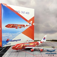 Ready Stock Sale - Phoenix 04403 Malaysia Airlines B747-400 9M-MPD Hibiscus Flower 1: 400