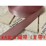 Cheap Zone~V104) Dark Pink 2.5cm Wide Webbing 999cm Sale~Thick (900cm Long) As Bag Strap.strap.seat 