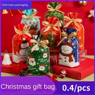 Christmas New Year Gift Drawstring Bag Candy Baking Bag Gift Packing Bundle Pocket