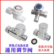 Universal Instant Heat/Quick Heat Electric Water Heater Thermostat Valve Regulating Valve Water Temp