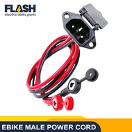 Universal Ebike Male power cord battery cord main cable with high current capacity Nwow Jonson Romai