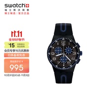 斯沃琪（Swatch）瑞士手表 原创系列 黑蓝轻舟计时夜光节日礼物运动手表SUSB406