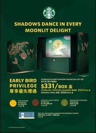 Starbucks月餅券到貨喇🎉🎉除咗已訂嘅客人
🌟仲有少量月餅券現貨呢🌟

禮盒內含三款限定口味月餅：
流心奶黃(兩個)
流心榛子咖啡(兩個) 
抹茶紅豆(兩個)
一張Starbucks咖啡卷

S