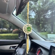 Islamic Car pendant Car Hanging Ornament Ramadan Car Pendant Muslim Church Souvenir Car Interior Acc