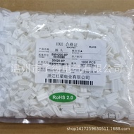 Penyambung Bintang Merah HX20020-8P HX20020-9P Palam HX SMH200 Padang 2.0mm