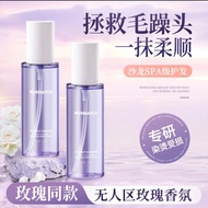 Hair Care Oil Anti-Frizz Hair Treatment for Dyed & Permed Hair