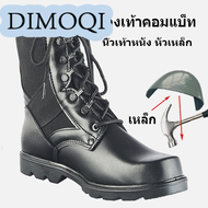 [Malling Fashion]รองเท้าคอมแบ็ท หนังแท้ผู้ชายรองเท้าทหาร รองเท้าทหาร รองเท้าคอมแบต รองเท้ายุทธวิธี รองเท้าฝึกความปลอดภัย SWAT รองเท้าทหาร รองเท้ากันระเบิด 012505