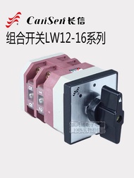 Preferred❤ Changxin LW12-16 YH2/2 Combination Conversion 4.6722.6 Switching Power Switching On-off L