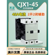 TENGEN TENGEN CJX1-45/22 AC Contactor 380V Two Open Two Closed 220V36V 3TF46