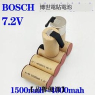 【品譽優選】現貨BOSCH博世手電鉆電池組7.2v鎳氫電池電批大容量1500-4000mah毫安