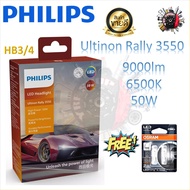 Philips หลอดไฟหน้ารถยนต์ Ultinon Rally 3550 LED 50W 4500lm/หลอด 6500K H4 H7 H11 HB3/4 HIR2 + Osram L