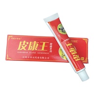 Genuine Old Brand Pikangwang Herbal Ointment Itching Pikangwang Skin Anti-Itching Ointment Antibacte